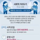 동영주유소 이미지