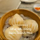 뉴(NEW) 착한고기 | 코타키나발루 수리아사바딤섬맛집 New WK Dining Suria Sabah Mall 내돈내산후기