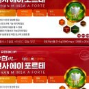에이플러스에이