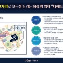 홈플러스 파주운정점(2) 이미지