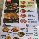 용범이네인계동껍데기 화명점 | 레트로 감성 화명동 술집 '용범이네 인계동껍데기'