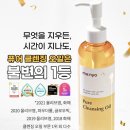 고영진모바일 | 마녀공장 - 피부 고민, 원하는대로. 스킨 위저드