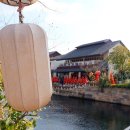 수향빌딩 | 상하이 여행 가볼만한 곳 판롱티엔디 도심 속 수향마을 소품샵 맛집