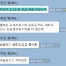 *대성학원* 21차시즌 구단주의 취향 [모의정답] 이미지