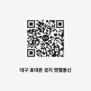아림통신