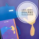 진영문화의집(휴관) | 전이수 특별전 소중한 사람에게 부산 동구 문화 플랫폼 전시 후기