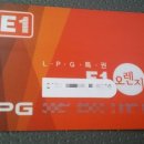 대화LPG충전소 이미지