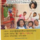 잭과콩나무