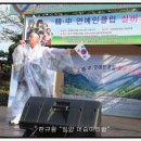 한중동포 종합여행사 Daum카페