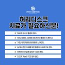 관악아산마취통증의학과의원 이미지