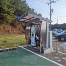 전기차충전소_느지리오름주차장 이미지