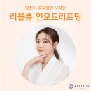 리블룸의원 네이버블로그