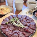 동성로생고기