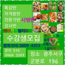 인재육성아카데미평생교육원 이미지