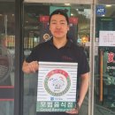 리향(춘궁점) 이미지