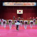 한가람태권도장 이미지