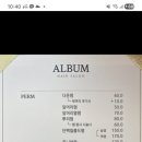 앨범헤어 춘천점