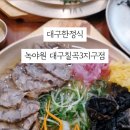 구암동128 이미지