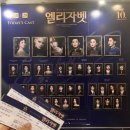 사람이 그리워서 홍 | 내 관극 라이프는 코로나 전후로 나뉜다.