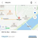 강원도이옥순만두국 - 중랑구 답십리로81길 148 | 강원도이옥순만두국