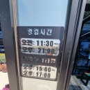 해미막국수