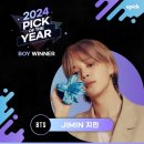 베스트 픽(Best Pick)