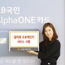 알파주유소