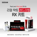 라벨테라피 이미지