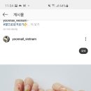 윤네일 이미지