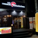 정스치킨 - 강남구 도산대로92길 6 | 정스치킨