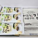 대광수산맛김