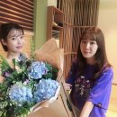 아이유 펜션 이미지