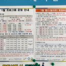 의창스포츠센터매점