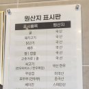 이비가짬뽕거제사곡점 네이버블로그