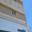 미힐(MEHL) 네이버블로그