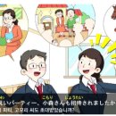 초급 일본어 회화 이미지