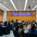 새결의원 이미지