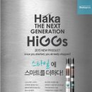하카전자담배충주 이미지