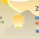 소망문구.수퍼