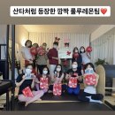 청소혜윰잠실 - 15158 | 문정 필라테스 혜윰의 지난 1년