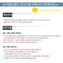 클록웍스 KLOCK WERKS / 클래식 바이크의 정석을 보여줄 시트 / 클록웍스 클래식 시트 &amp; 아웃라이더 시트 이미지