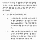최장기 빌보드 1위 기록 또 깨지겠네요 ㅠ 이미지
