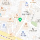 지에스(GS)25 천호위브점 이미지