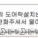 수원-0966 이미지