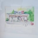 화남상회 - 오산시 성호새싹길 60 | 화남상회