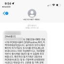 달서구보건소 이미지
