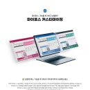 마이포스