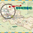 영림목장 이미지