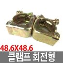 국산가설재