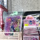 뮤뮤상점